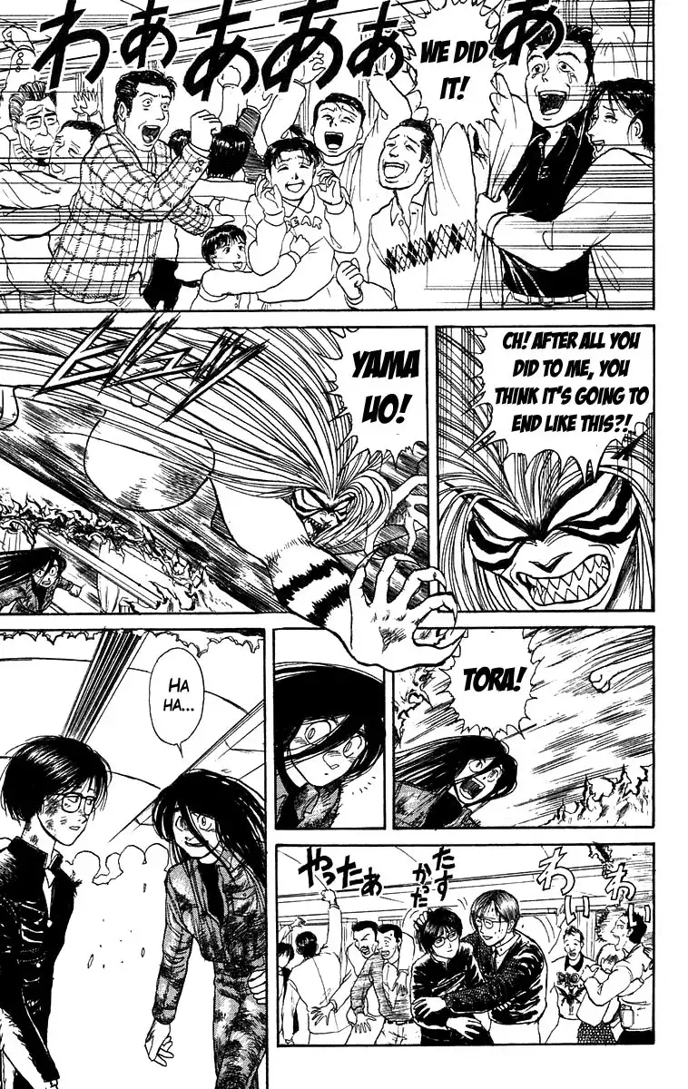 Ushio and Tora Chapter 132 4